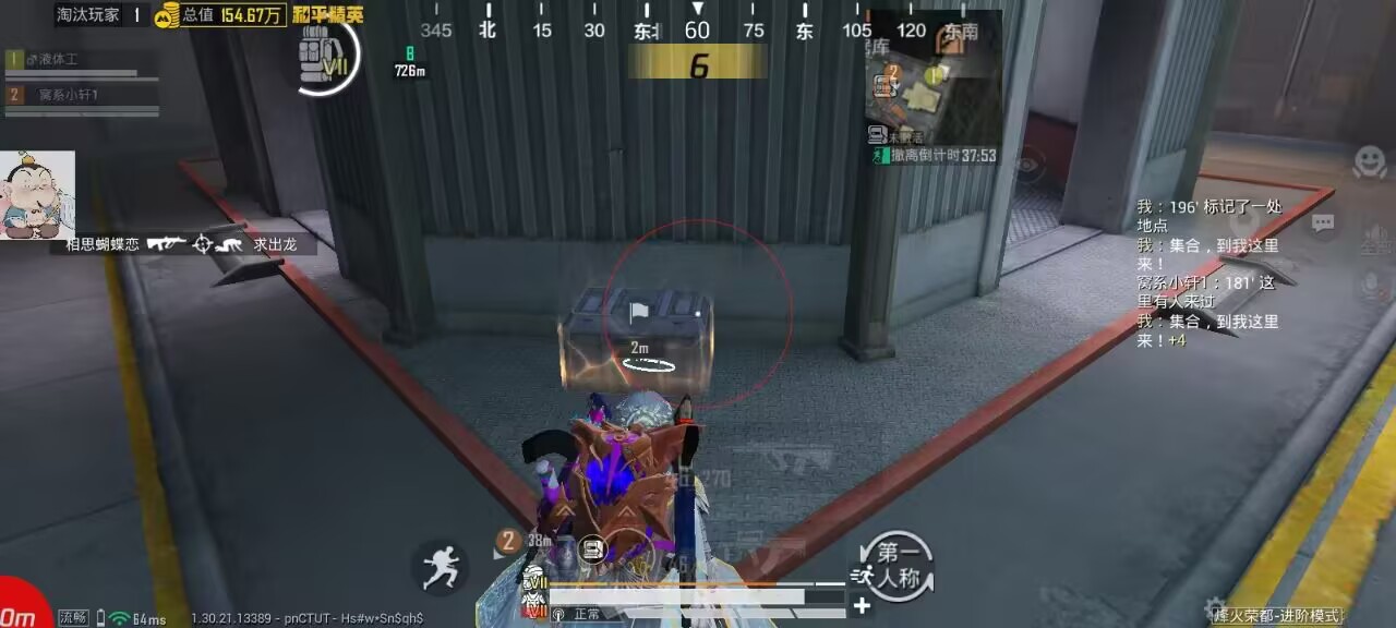 和平精英辅助的道德与规则探讨的配图，内容相关：不同辅助工具的功能差异较大，有的仅提供基础透视，而高端版本则包含自动压枪、物资追踪等。玩家应根据自身...