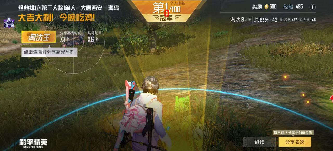 和平精英辅助使用常见问题解答的配图，内容相关：过度依赖辅助可能导致玩家技术退化，一旦失去外挂便无法正常游戏。建议将辅助作为临时提升体验的工具，而非...